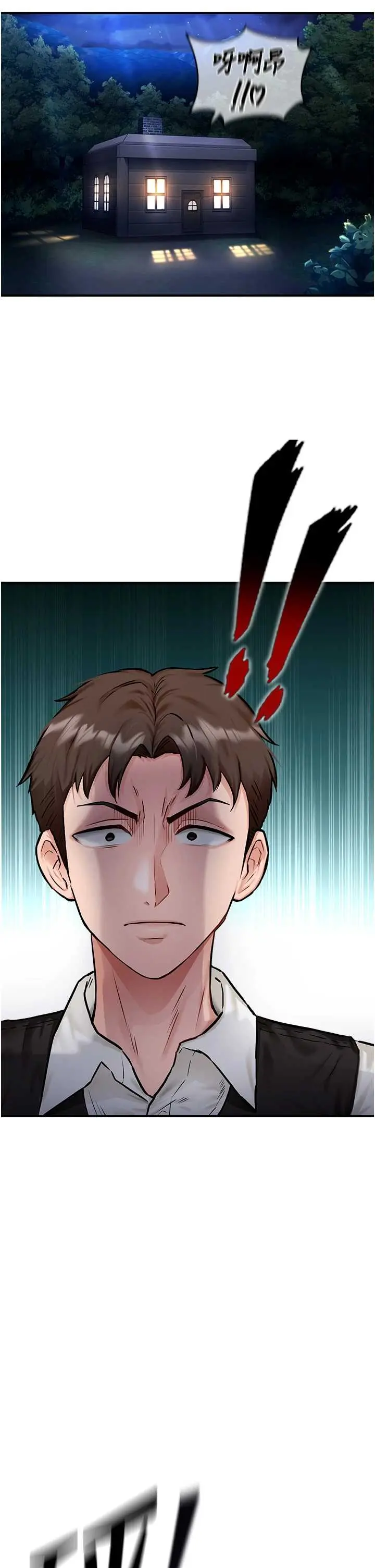 《这一世我要开后宫》漫画免费观看完整版