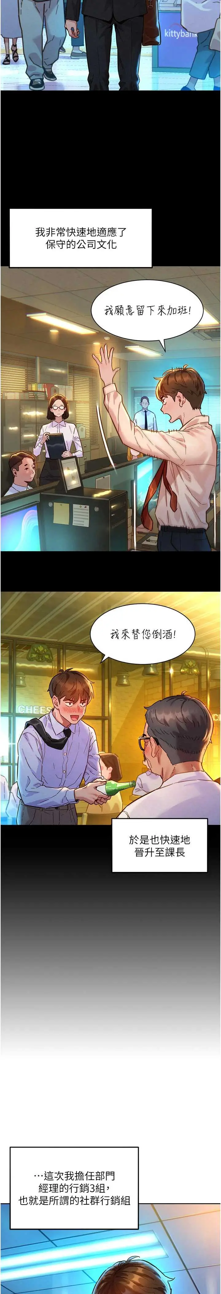 她们的最爱.zip漫画未删减