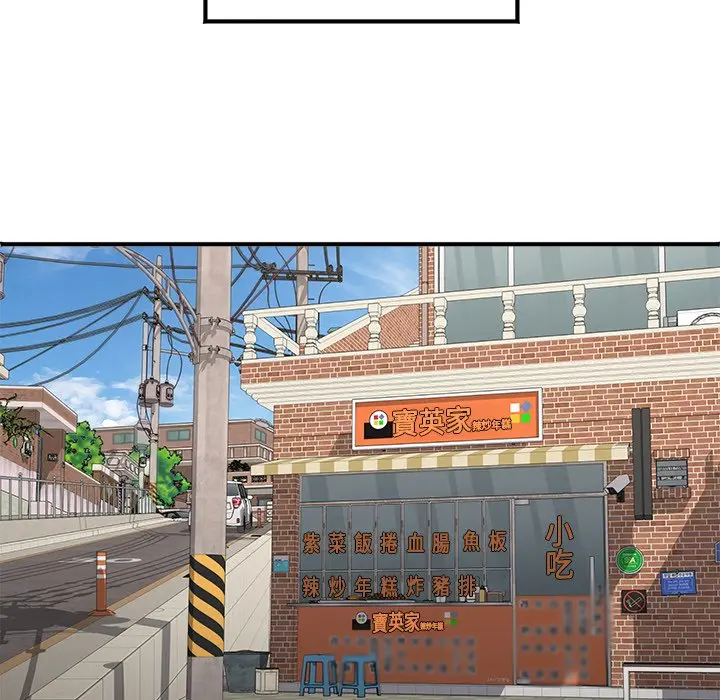 小吃摊的火辣老板娘漫画在哪里观看