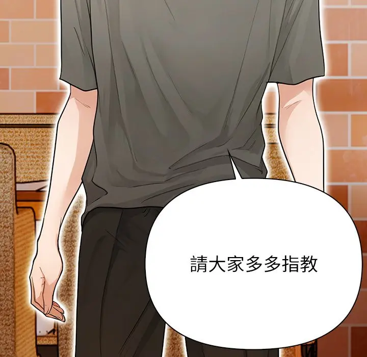 和正妹们的语言交换漫画完整版