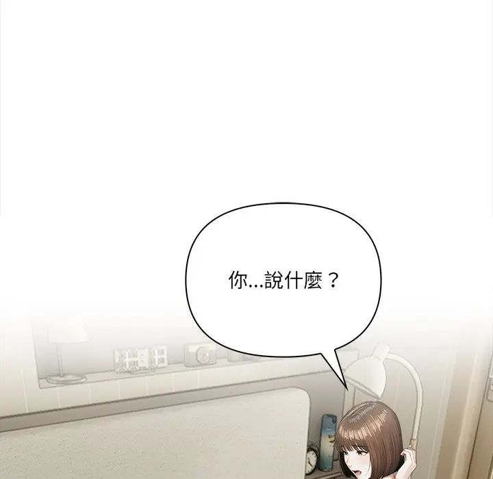 妻子的待客之道