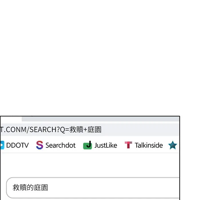 《神圣的救赎漫画》下拉观看