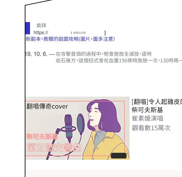 《神圣的救赎漫画》下拉观看