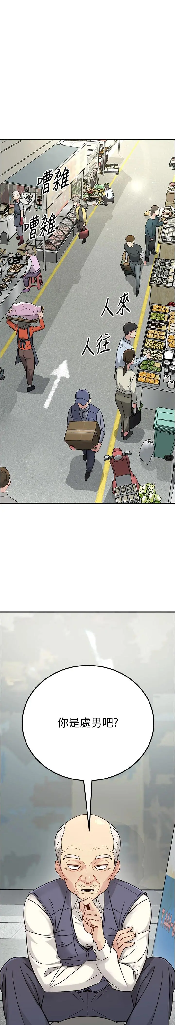详细阅读:《爱爱桌游社》漫画在线桌游惩罚 全集免费 《爱爱桌游社》漫画在线桌游惩罚 全集免费
